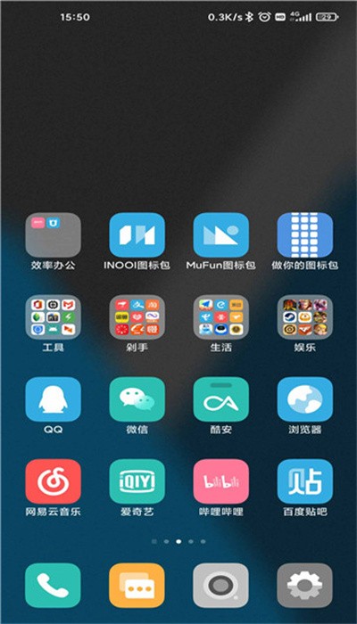 mufun图标包登陆注册_mufun图标包手机版app注册v1.1.1